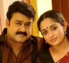 Madambi Mohanlal Kavya